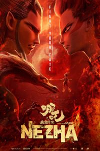 Ne Zha 1 – Nezha: Mo tong jiang shi
