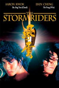 The Storm Riders (Fung wan: Hung ba tin ha)