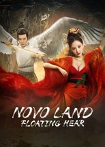 Novo Land Floating Heart