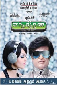 Enthiran