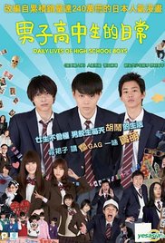 Daily Life of High School Boys (Danshi kokosei no nichijo)