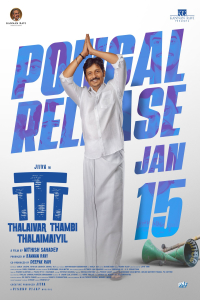 TTT: Thalaivar Thambi Thalaimaiyil