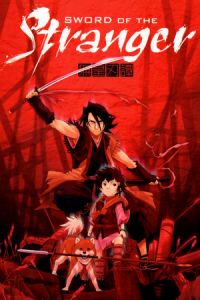 Sword of the Stranger (Stranger: Muko hadan)