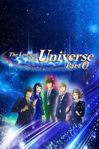 The Laws of the Universe Part 0 (UFO gakuen no himitsu)