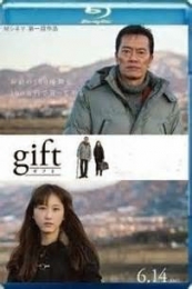 Gift