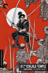 Samurai II: Duel at Ichijoji Temple (Zoku Miyamoto Musashi: Ichijoji no ketto)