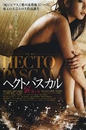 Hectopascal (Hekutopasukaru: Uzuku onna)