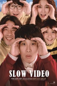 Slow Video (Seullou bidio)