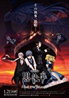 Black Butler: Book of the Atlantic (Kuroshitsuji: Book of the Atlantic)