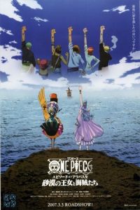 One Piece: Episode of Alabaster – Sabaku no Ojou to Kaizoku Tachi