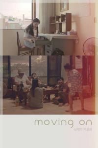 Moving On (Nam-mae-wui yeo-reum-bam)