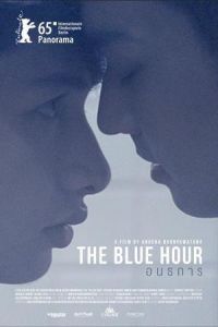 The Blue Hour (Onthakan)