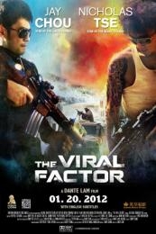 The Viral Factor (Jik zin)