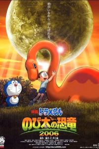 Doraemon the Movie: Nobita’s Dinosaur