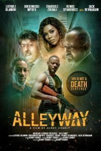 Alleywey