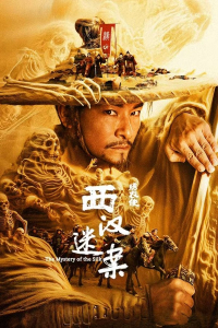 The Mystery of the Silk(Xiu Yi Shi • Xi Han Mi’an)