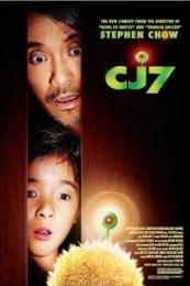 CJ7 (Cheung gong 7 hou)