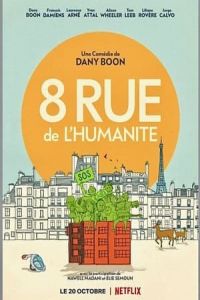 Stuck Together (Huit Rue de l’Humanite)