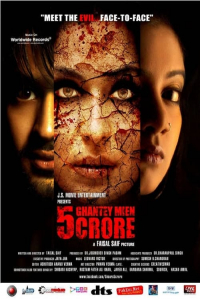 Poster 5 Ghantey Mien 5 Crore (2012)