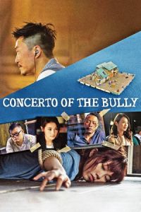 Concerto of the Bully (Da yue shi. Wei ai pei yue)