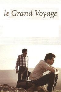 The Great Journey (Le grand voyage)