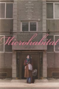 Microhabitat (So-gong-nyeo)