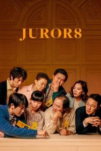 The Juror (Bae-sim-won)