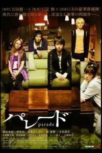 Parade (ParAado)