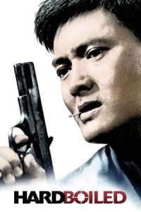 Hard Boiled (Lat sau san taam)
