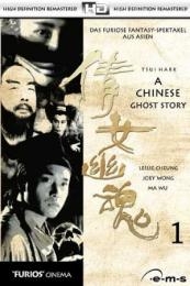 A Chinese Ghost Story (Sien nui yau wan)