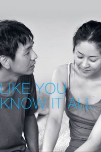 Like You Know It All (Jal al-ji-do mot-ha-myeon-seo)