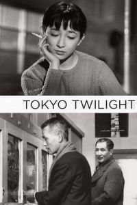 Tokyo Twilight (Tokyo boshoku)