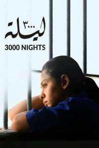 3000 Nights (3000 Layla)