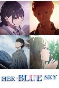 Her Blue Sky (Sora no aosa o shiru hito yo)