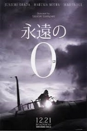 The Eternal Zero (Eien no 0)