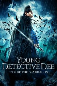Young Detective Dee: Rise of the Sea Dragon (Di Renjie: Shen du long wang)