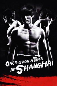 Once Upon a Time in Shanghai (E zhan)