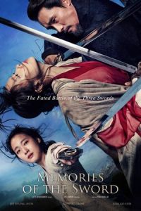 Memories of the Sword (Hyeomnyeo: Kar-ui gi-eok)