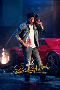 Mana ShankaraVaraprasad Garu