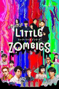 We Are Little Zombies (WA® A¢ Ritoru ZonbA®zu)