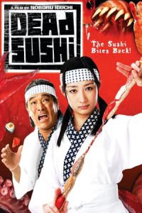 Dead Sushi (Deddo sushi)