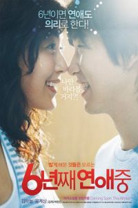 Lovers of 6 Years (6 nyeon-jjae yeonae-jung)