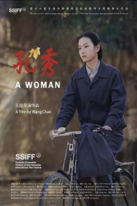 A Woman (Kong Xiu)