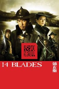 14 Blades (Jin yi wei)