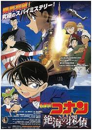 Detective Conan: Private Eye in the Distant Sea (Meitantei Conan: Zekkai no puraibeto ai)