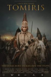 The Legend of Tomiris (Tomiris)