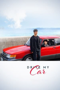 Drive My Car (Doraibu mai kA)