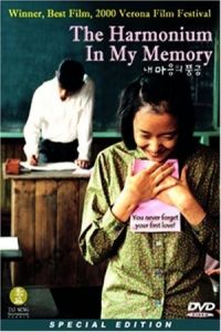The Harmonium in My Memory (Nae maeumui punggeum)
