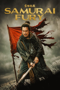 Samurai Fury: Muromachi Burai