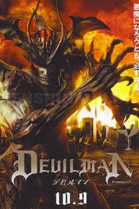 Devilman (Debiruman)